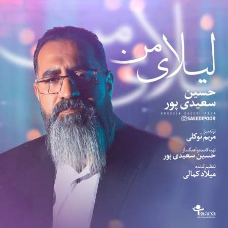 Hosein Saeidipour – Leylaye Man